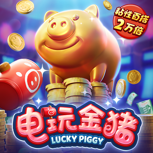 澳门注册送38的游戏网站