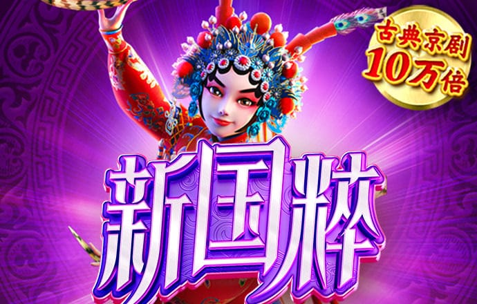 新葡萄8883官网AMG截图2